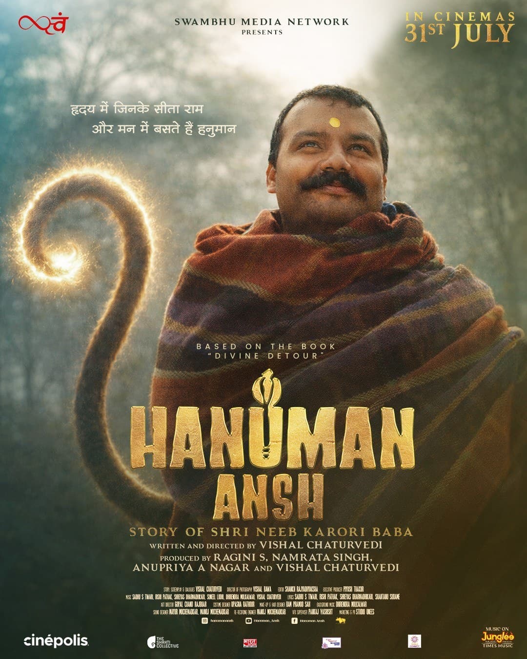 Hanuman Ansh film poster
